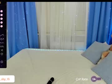 girl cam emmika_ image #4239311