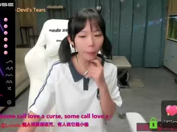 girl cam luna_liu520 image #912079