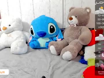 girl cam emmika_ image #2897674