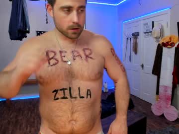 man cam unicornspit11 image #201329