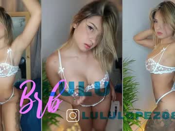 girl cam lulu_lopez image #2164313