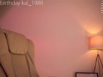 girl cam peach_me image #372921