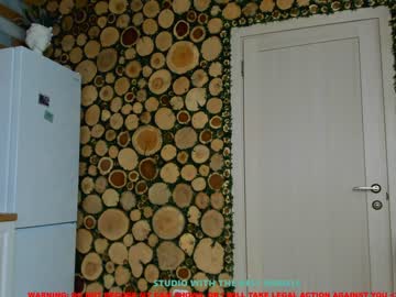 girl cam coy_amina image #700239
