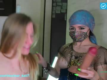 girl cam murmur_kati image #1094168