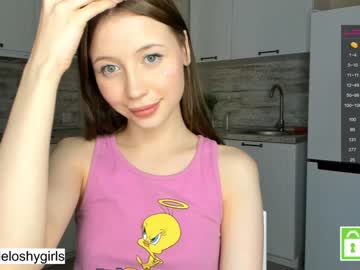 couple cam beverlyvega image #2959223