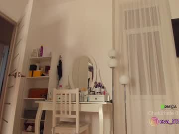girl cam procrastination_ image #1558303