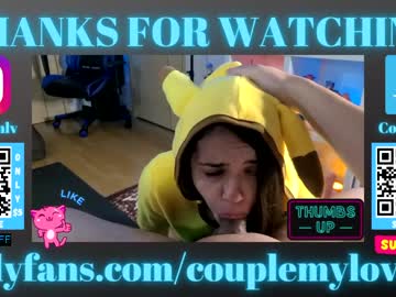 couple cam couplemylove image #2805728