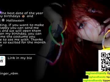 girl cam nebamazee image #1864554