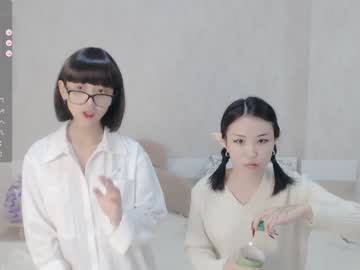 girl cam little_yena image #3719968