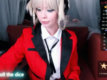 girl cam arikajoy image #2456103