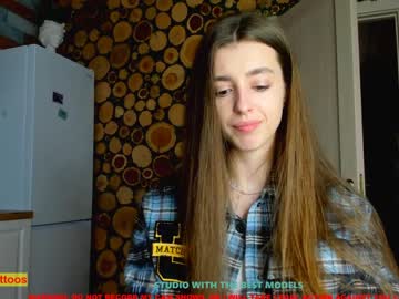 girl cam coy_amina image #704828