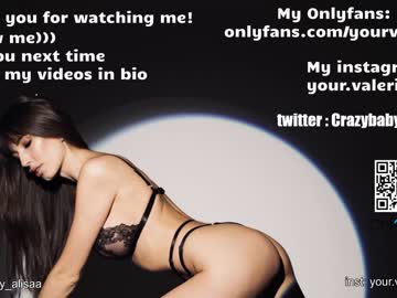 girl cam crazybabyyy image #2355662