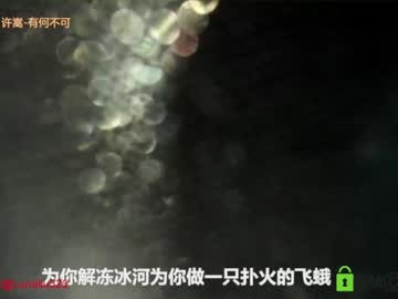 girl cam luna_liu520 image #893328