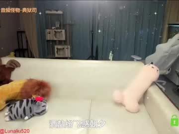 girl cam luna_liu520 image #1065328
