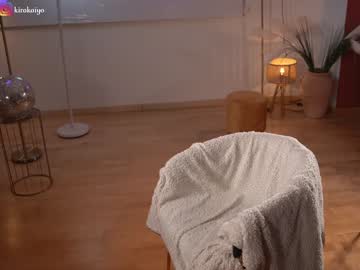 girl cam chillwithkira image #3337122
