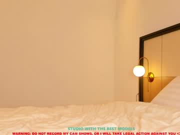 girl cam coy_amina image #1332768