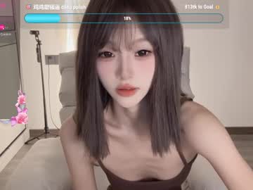 girl cam sunflowerbbb image #4654601
