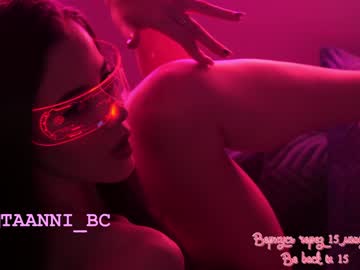 girl cam taanni_bc image #2540454