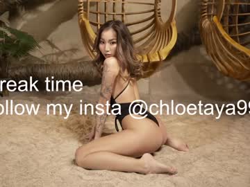 girl cam chloetaya image #4157797