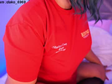 girl cam dakota_leex image #4579896