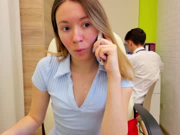 couple cam ellcrys image #1085844
