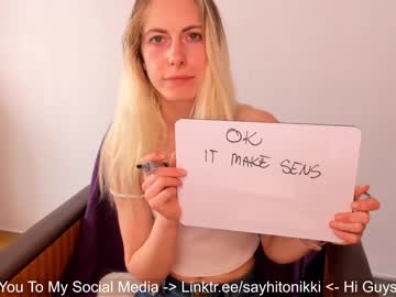 girl cam girl_i_am image #3054200