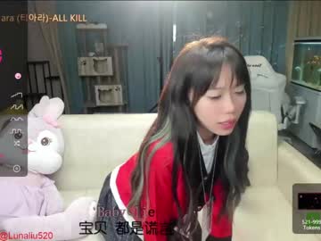 girl cam luna_liu520 image #1050450