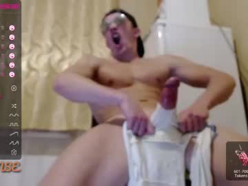 man cam wayne6258 image #2046477