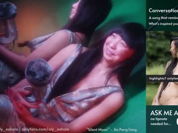 girl cam _exhale image #36794