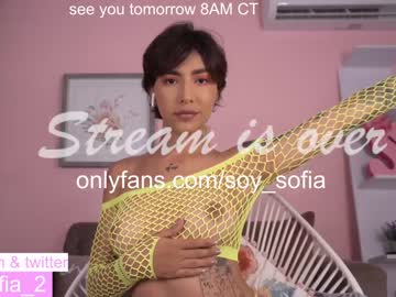 girl cam soy_sofia image #2750543