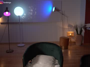 girl cam chillwithkira image #3489834