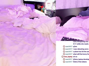 tranny cam jade49 image #3337215