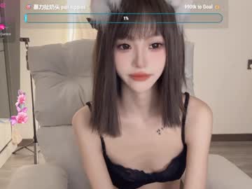 girl cam sunflowerbbb image #4654916
