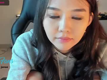 girl cam ayajanae image #963863