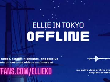 girl cam ellieintokyo image #4329287