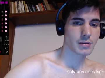 man cam bigdick_masc image #1020245