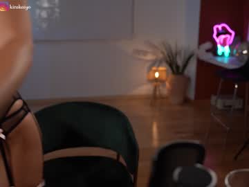 girl cam chillwithkira image #3198284