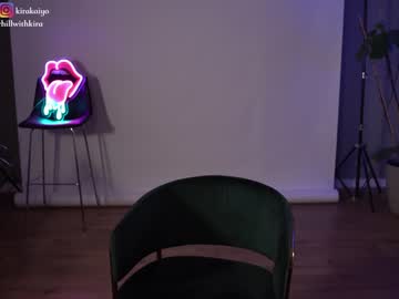girl cam chillwithkira image #4495291