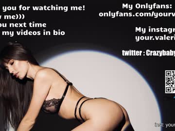 girl cam crazybabyyy image #4083743
