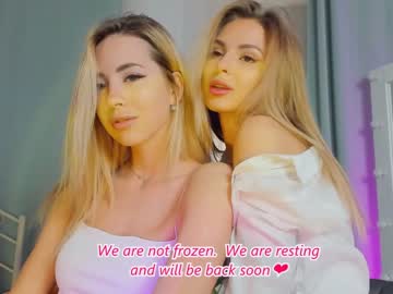 girl cam emmi_rosee image #1222712