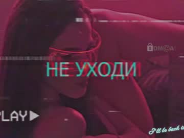 girl cam taanni_bc image #2782091