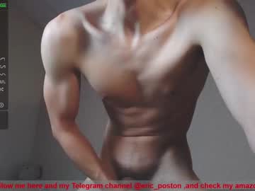 man cam eric_poston image #328134